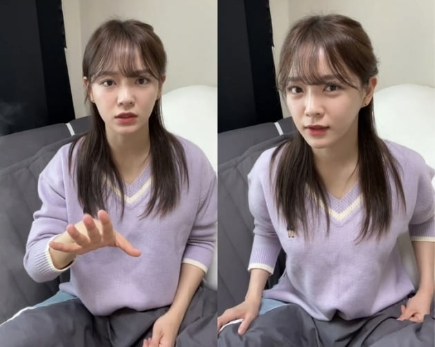 김세정 / 사진=네이버 V라이브 화면 