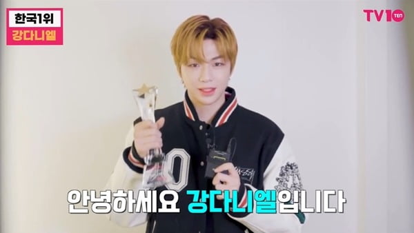 [TTA-한국 1위] 강다니엘 "6회 연속 수상, 감사·존경·사랑 느끼게 해준 다니티 덕"