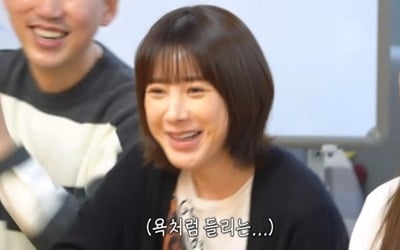 '동거 중' 소연♥조유민, 결혼 앞두고 예능 동반 출연 ('우리는 식구당')