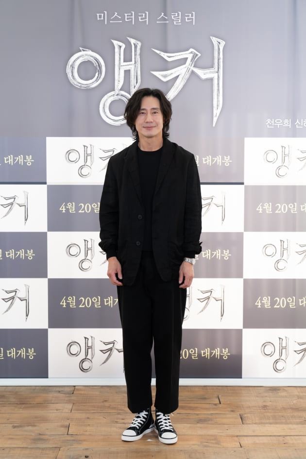 '앵커' 신하균./ 사진제공=에이스메이커무비웍스