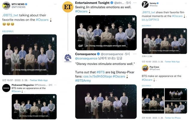 방탄소년단 진, 아카데미 시상식 깜짝 등장 "디즈니 영화들이 감성을 자극하죠"