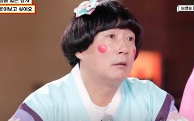 [종합] 이수근, "새어머니 밑에서 눈치보며 살아…학교에선 밝은 아이" ('물어보살')