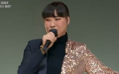 [종합] "조정석이 지어줘"…정영주, 별명 뭐길래? "매일 시상식이냐고" ('뜨씽즈')