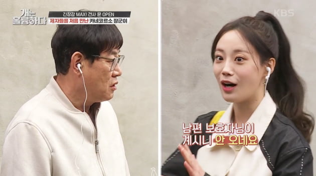 [종합] '41kg 카네코르소' 장군이, 강형욱 "잘못하면 사람 물 것, 생사 결정 못할 수도" ('개훌륭')