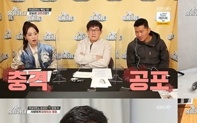 강형욱, 토끼 귀→칠면조 목…보양식 대접받는 41kg 고민견에 '깜짝' ('개훌륭')