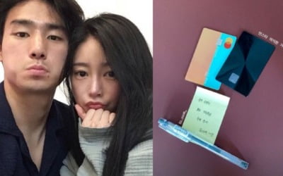 소연, ♥조유민에게 신용카드 받는 예비신부…"두개 중에 골라써" [TEN★]