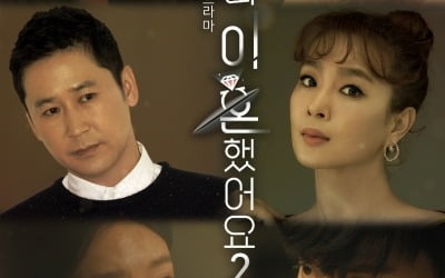 '우이혼2' PD "대본 아예 없어, '쇼윈도' 일라이·지연수 카메라 신경도 안써" [일문일답]