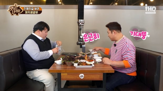 ‘맛있는 녀석들’ 김포 돼지·소 생갈비 맛집 어디?