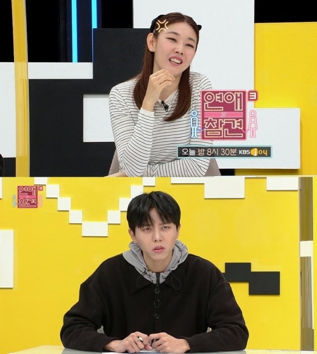 사진제공=KBS Joy '연애의 참견3'