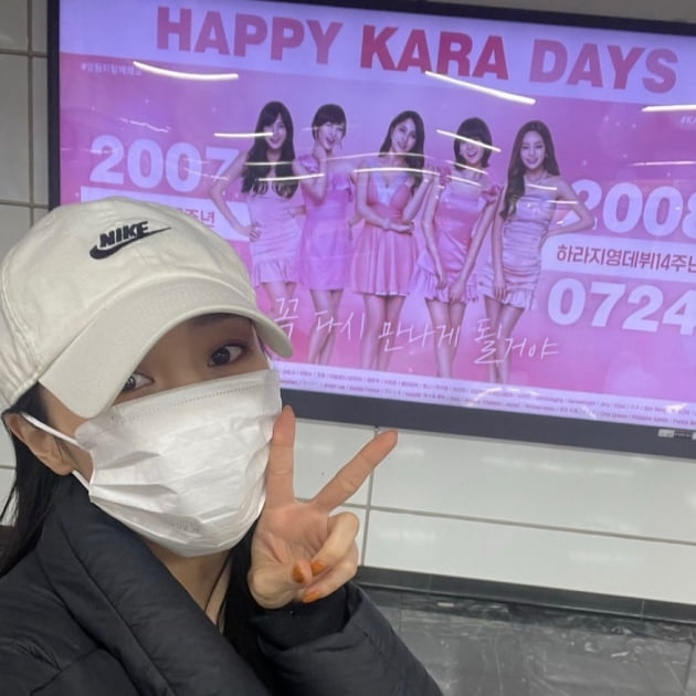 니콜, 故구하라와 함께하는 카라 15주년..."제 인생의 반"[TEN★]