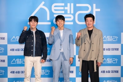 [종합] "차와 호흡하는 느낌" 손호준·이규형·허성태 '스텔라', 힐링 로드 무비의 탄생