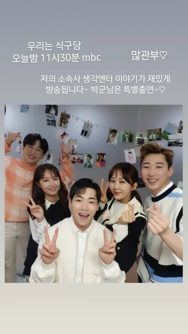 /사진=한영 인스타그램