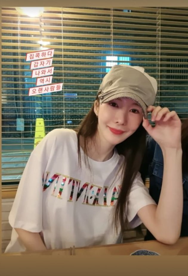 신주아, ♥태국재벌 남편 혼자 두고 한국에서 2차까지…감출 수 없는 미소 [TEN★]
