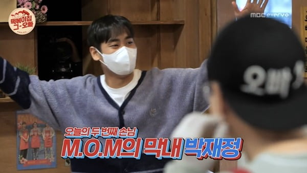 [종합] 박재정 "운 좋아 상금 3억 '슈스케' 우승…끝나고 돈 걱정했다"('떡볶이집 그 오빠')