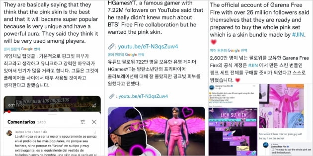 방탄소년단 진의 디자인, 유명 게이머도 극찬…'프리 파이어' 콜라보의 상징