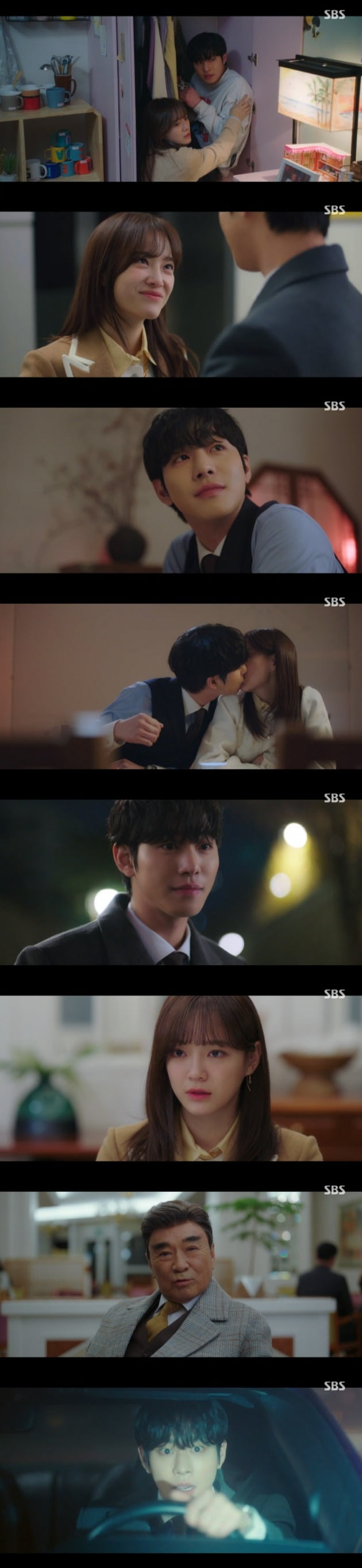 사진=SBS '사내맞선' 방송 캡처