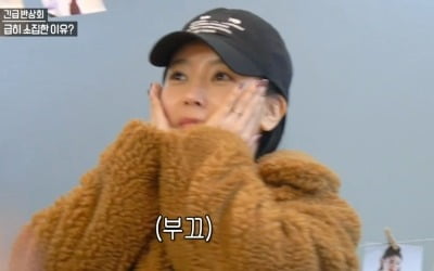 [종합] 소연♥조유민, 예비 부부의 예능 나들이…"11월 스몰웨딩 진행" ('식구당')