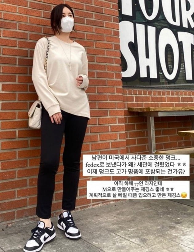 박은지 인스타그램