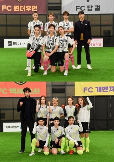 FC구척장신, FC탑걸과 '진검승부'…슈퍼리그 향한 집념 ('골때녀')