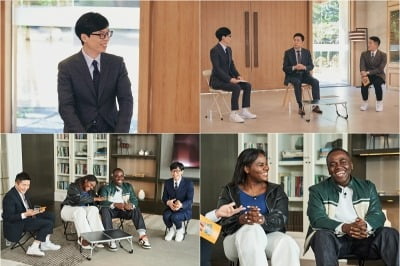 박휘순, ♥박예진에 '찐 사랑꾼' 면모…유쾌→카리스마 입담 ('유퀴즈')