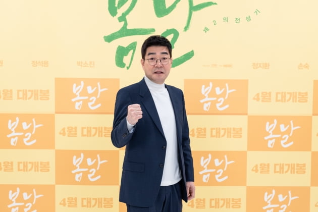 영화 '봄날' 손현주./ 사진제공=(주)콘텐츠판다