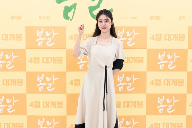 영화 '봄날' 소진./ 사진제공=(주)콘텐츠판다