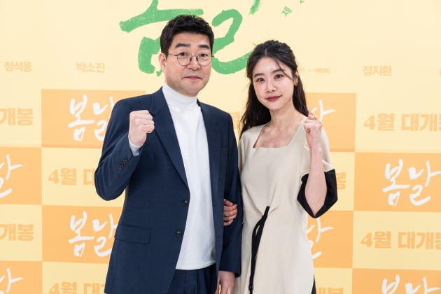 '봄날' 손현주-소진./ 사진제공=(주)콘텐츠판다