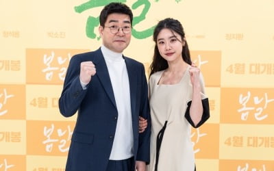 '봄날' 손현주 "소진, 걸스데이인줄 몰랐다…다음 작품 기대되는 배우"