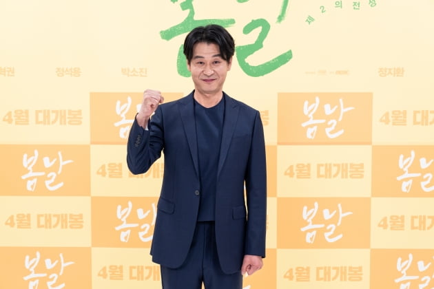 [종합] "패밀리 액션 느와르"…'봄날' 손현주X박혁권X정석용X박소진, 국대급 '가족 케미'