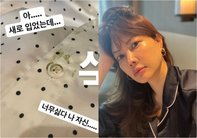 양미라, "너무 싫다 나 자신"…무슨 일? [TEN★]