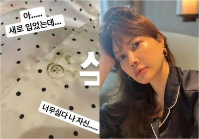양미라, "너무 싫다 나 자신"…무슨 일? [TEN★]