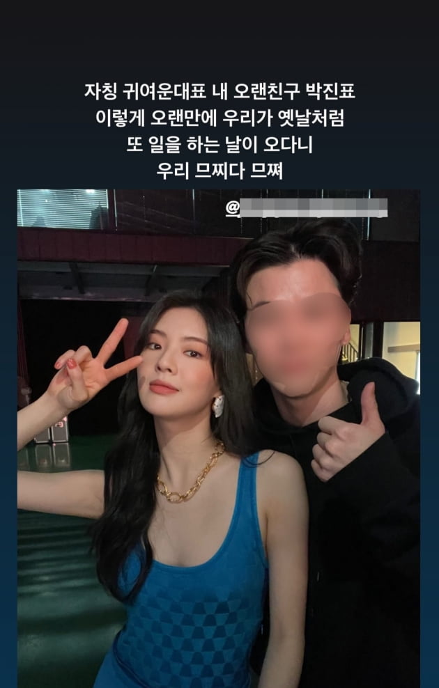 /사진=이선빈 인스타그램