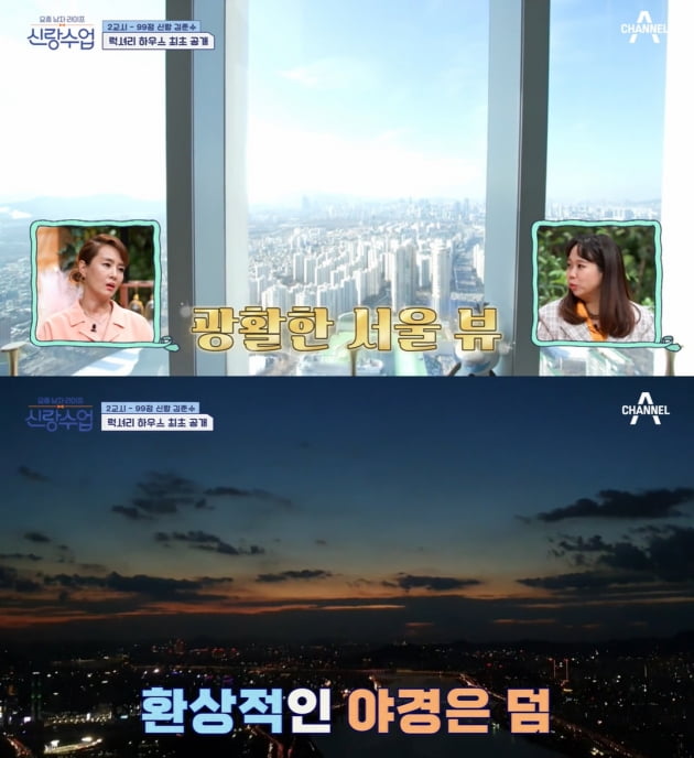 [종합] "배달 음식도 럭셔리"…김준수, 89억 자택에서 누리는 6성급 호텔 서비스 ('신랑수업')