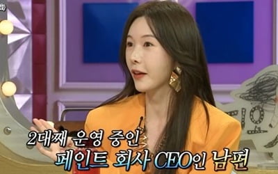 [종합] 신주아 남편, ♥태국재벌 맞네…"프리패스 명함+메이드들이 요리해줘" ('라스')