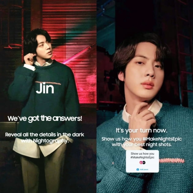 방탄소년단 진, ‘그의 아름다움은 어둠 속에서도 빛납니다’