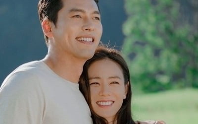 손예진♥현빈, 결혼식은 4시였다…청접장엔 본명 아닌 활동명