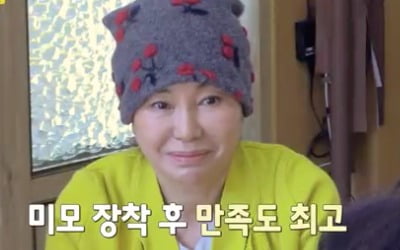 [종합] '61세' 김청, 얼굴 시술 고백…"만족도 높아, 예뻐졌다" ('같이삽시다3')