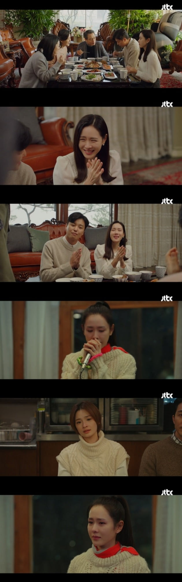 사진=JTBC '서른 아홉' 방송 캡처