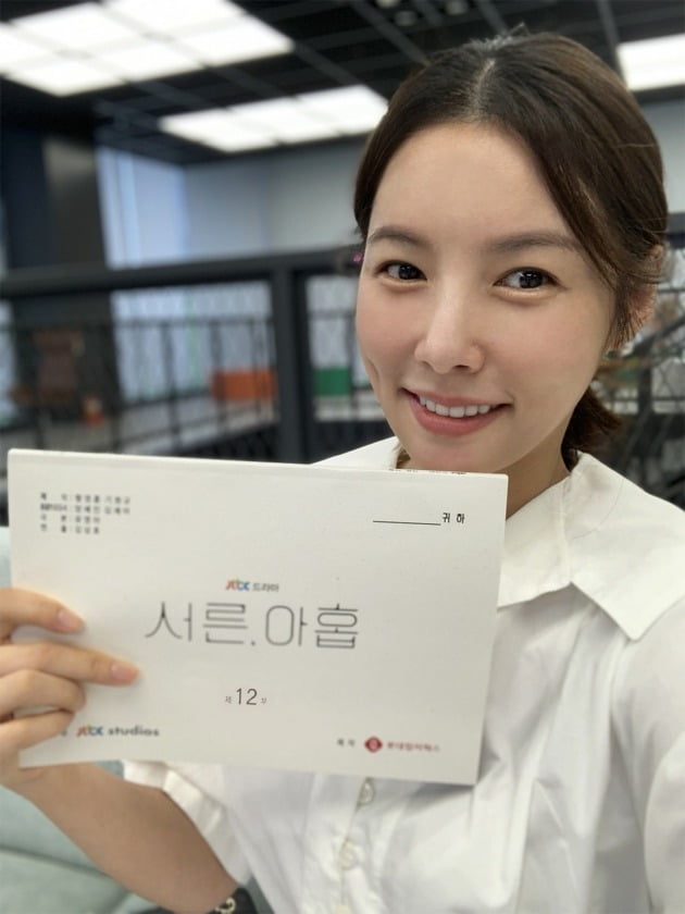 배우 송민지./사진제공=비스터스엔터테인먼트