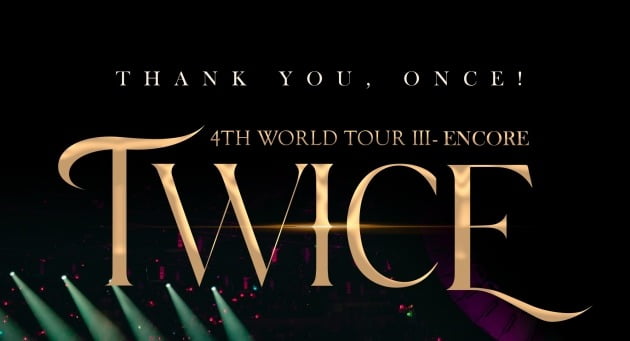 트와이스, 美 앙코르 콘서트 개최…K팝 걸그룹 첫 북미 스타디움 공연