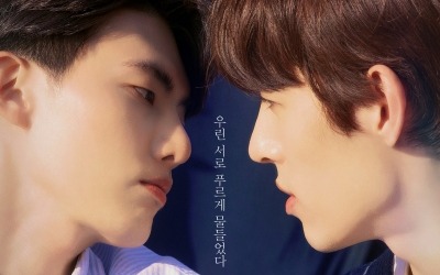 BL 웹드라마 '블루밍', 오늘(31일) 전편 공개…풋풋한 캠퍼스 로맨스