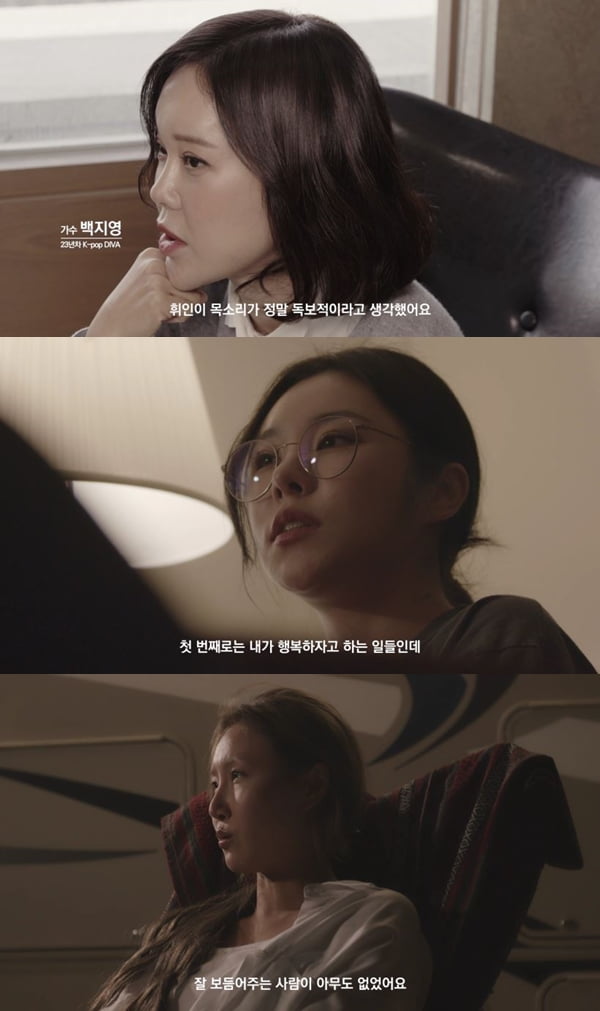 마마무 휘인 /사진제공=웨이브, RBW