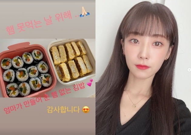 사진=소율 인스타그램