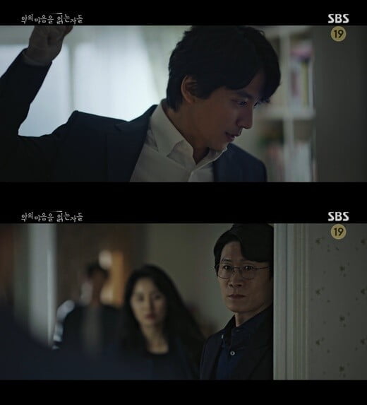 '악의 마음을 읽는 자들'(사진=방송 화면 캡처)