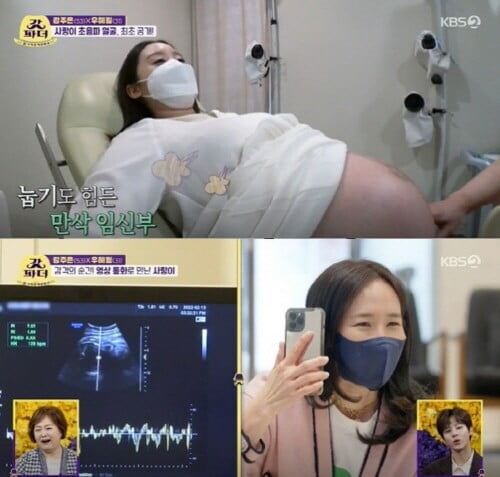'갓파더'(사진=방송 화면 캡처)