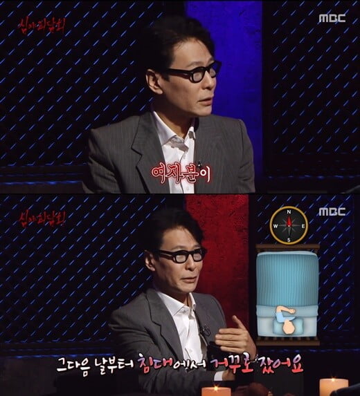 '심야괴담회'(사진=방송 화면 캡처)