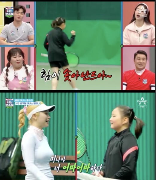 '슈퍼 DNA는 못 속여'(사진=방송 화면 캡처)