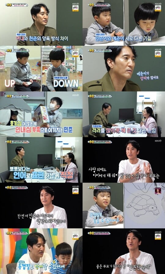 (사진=KBS 2TV)