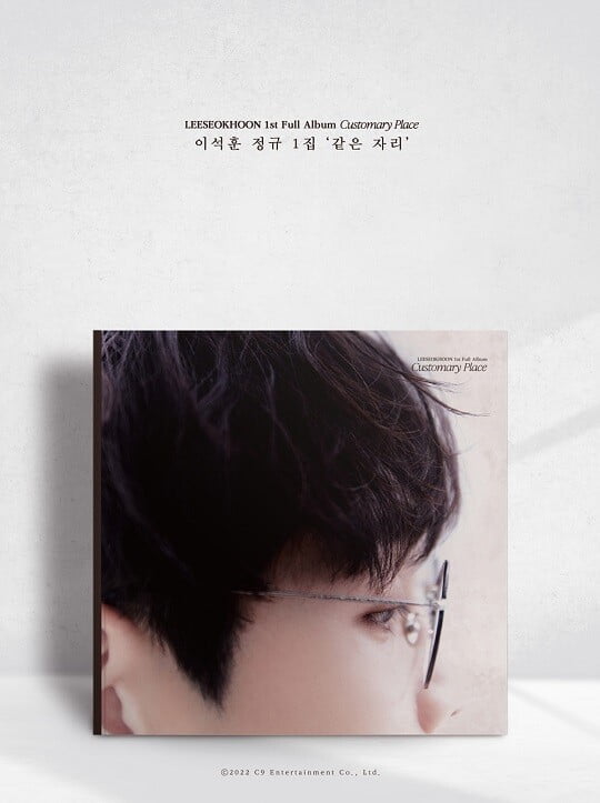 이석훈 (사진=C9엔터테인먼트 제공)