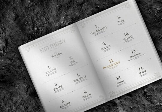 (사진=C9엔터테인먼트)
